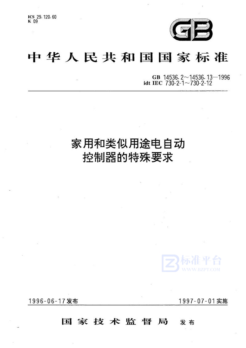 GB 14536.10-1996 家用和类似用途电自动控制器  温度敏感控制器的特殊要求