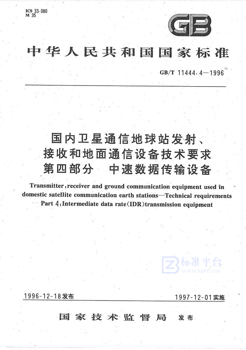 GB/T 11444.4-1996 国内卫星通信地球站发射、接收和地面通信设备技术要求  第四部分  中速数据传输设备