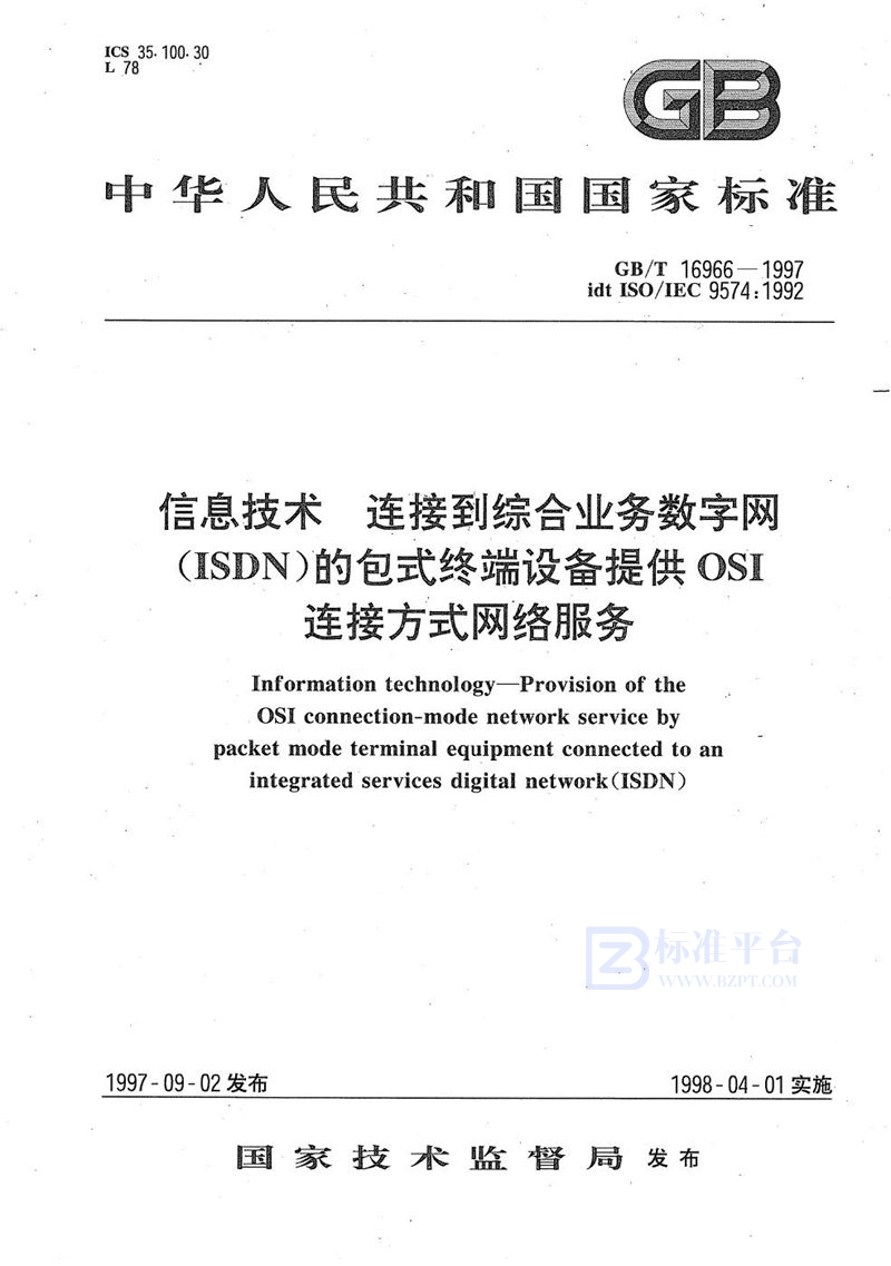 GB/T 16966-1997 信息技术  连接到综合业务数字网(ISDN)的包式终端设备提供OSI连接方式网络服务