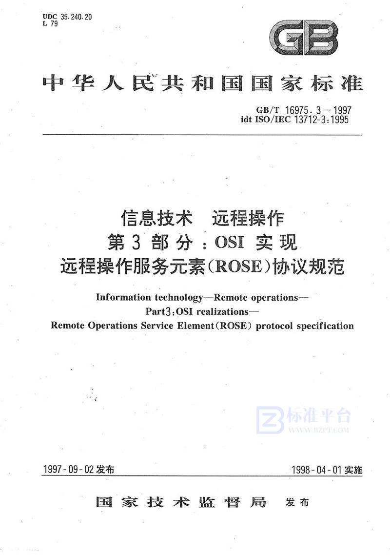 GB/T 16975.3-1997 信息技术  远程操作  第3部分:OSI实现  远程操作服务元素(ROSE)协议规范