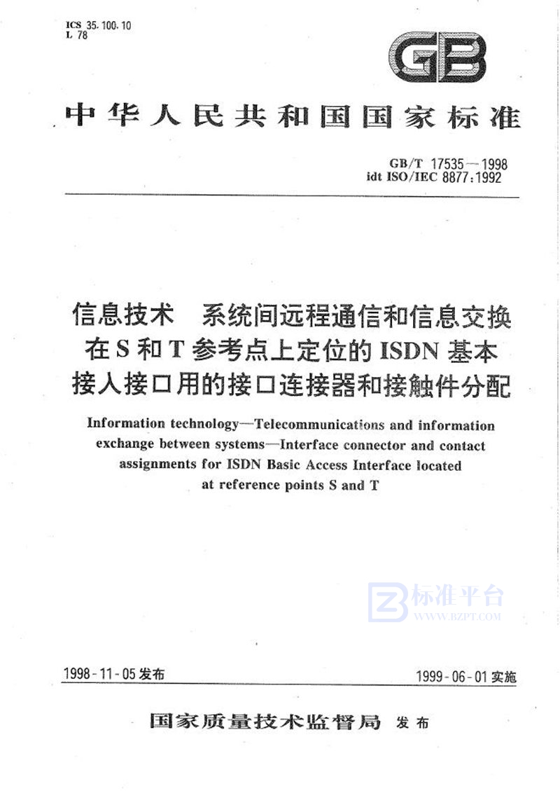 GB/T 17535-1998 信息技术  系统间远程通信和信息交换  在S和T参考点上定位的ISDN基本接入接口用的接口连接器和接触件分配