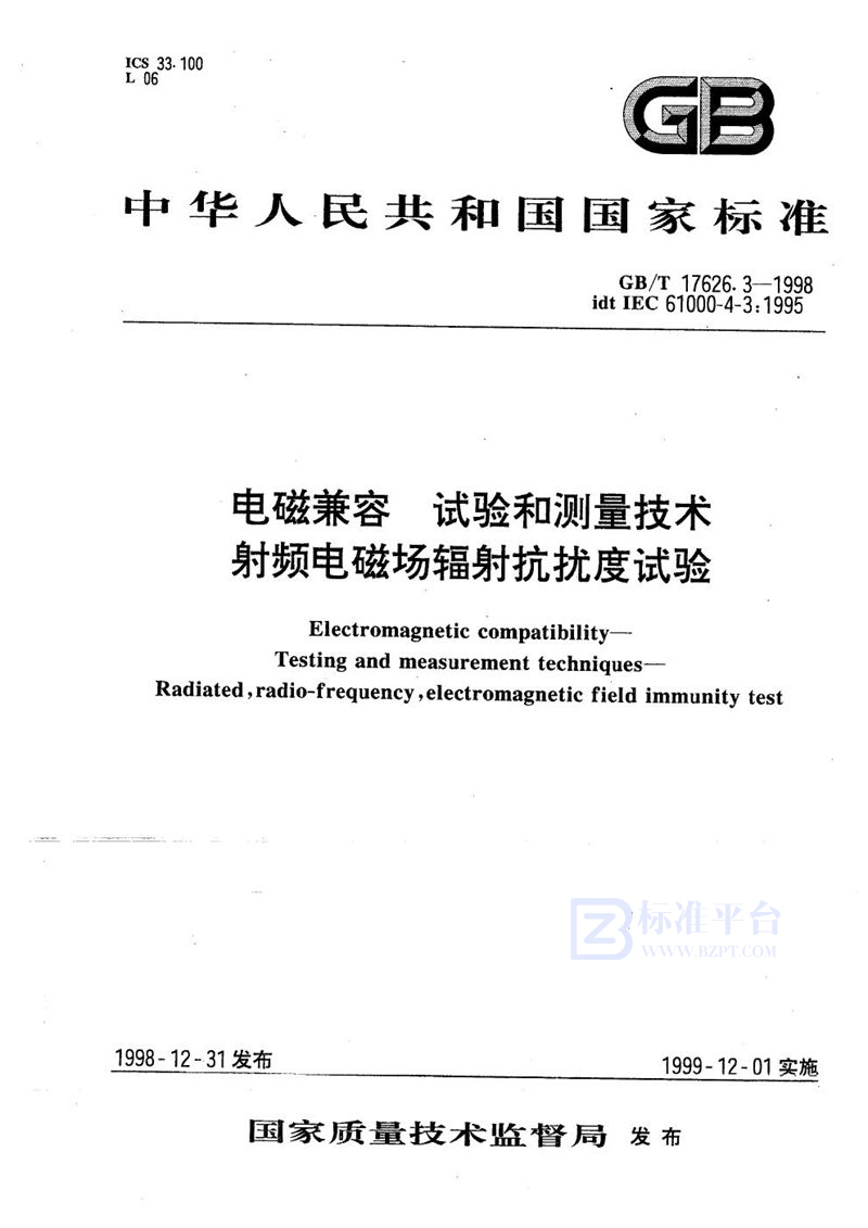 GB/T 17626.3-1998 电磁兼容  试验和测量技术  射频电磁场辐射抗扰度试验