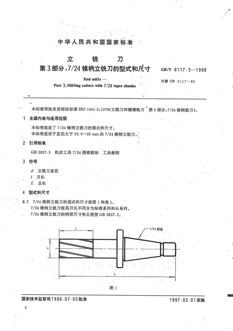 GB/T 6117.3-1996 立铣刀  第3部分:7/24锥柄立铣刀的型式和尺寸