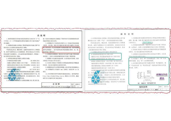 22G101-1与16G101-1(图集)变化比较