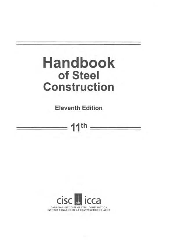 英文版 钢结构手册 第 11 版 2017 年第 3 次修订印刷 Handbook of Steel Construction – 11th Edition 3rd Revised Printing 2017