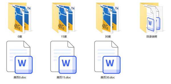 2017小箱梁通用图 公路工程设计标准化 桥涵通用图（装配式预应力混凝土简支箱梁上部结构） 第三分册-24.5m路基30(图集)m跨径-简支 CAD版