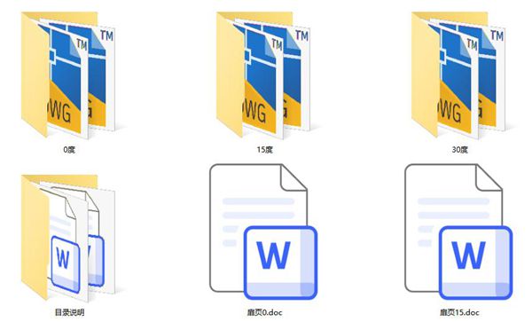 2017小箱梁通用图 公路工程设计标准化 桥涵通用图(装配式预应力混凝土简支箱梁上部结构) 第八分册-26m路基20(图集)m跨径-简支