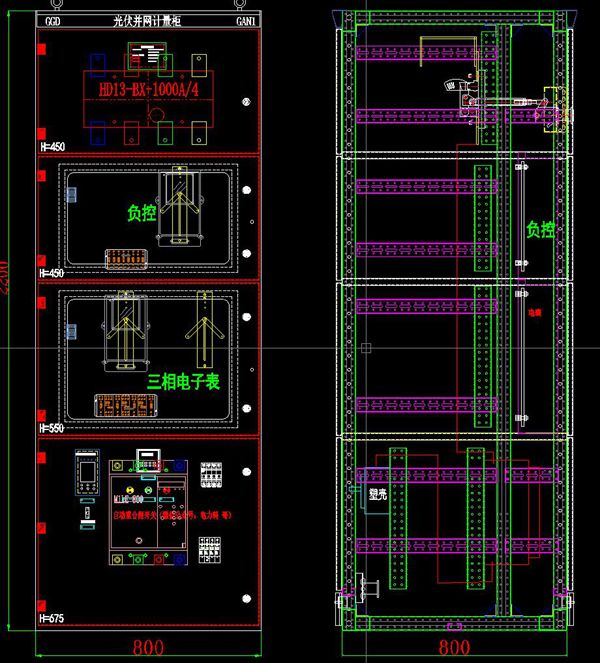 国网标准版 光伏并网柜结构CAD图打包